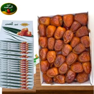 15 كيلو رطب سكرى القصيم
