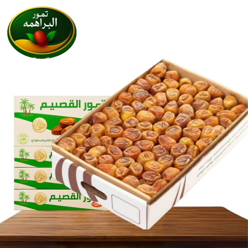 15 كيلو رطب + 3 كيلو هديه