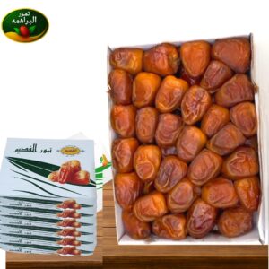 5 كيلو رطب سكرى القصيم