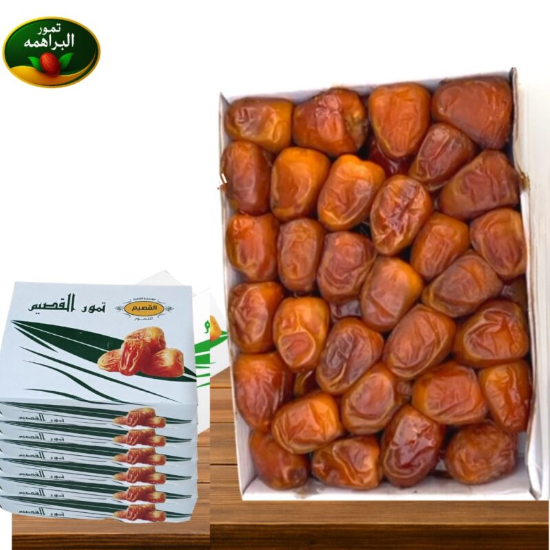5 كيلو رطب سكرى القصيم