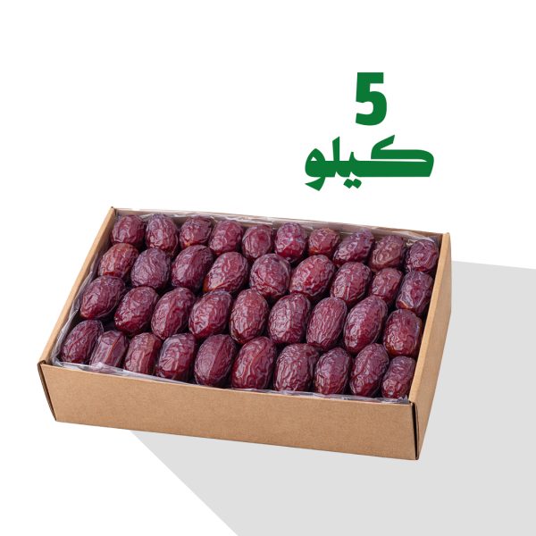 المجدول ملك التمور 5 كيلو