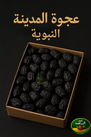 علبتين 6 كيلو