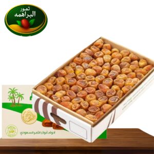 كيلو رطب سكرى ملكي