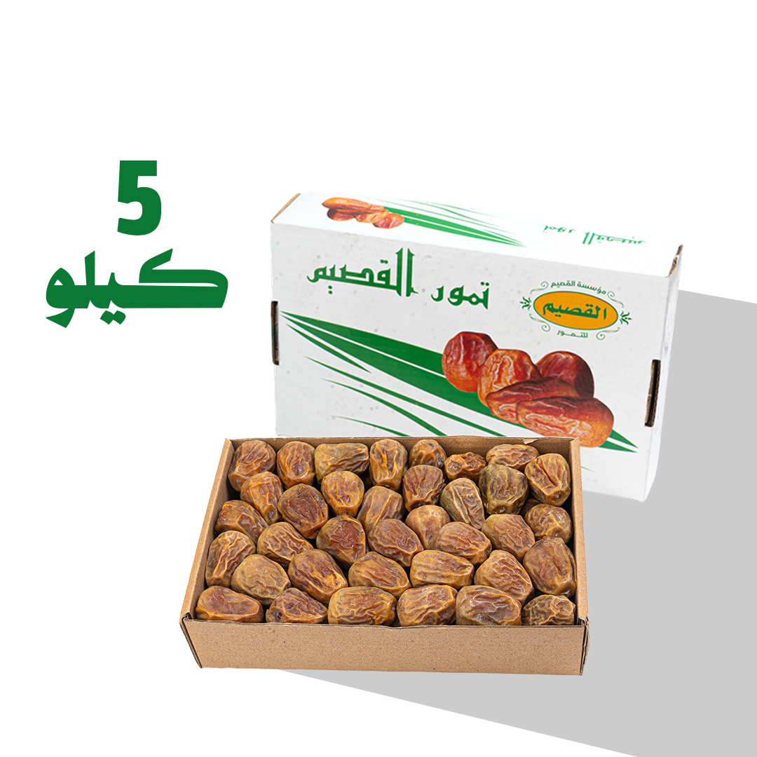 5 كيلو مفتل.jpg